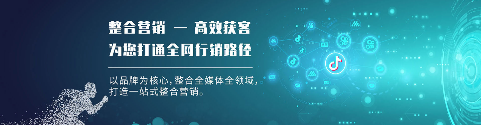 沈丘百度竞价代理